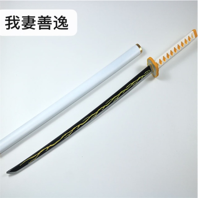 Agatsuma Zenitsu sword