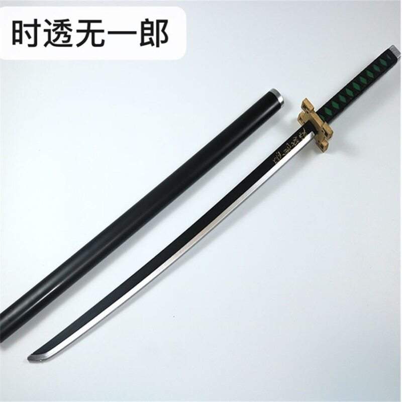 tanjiro new sword