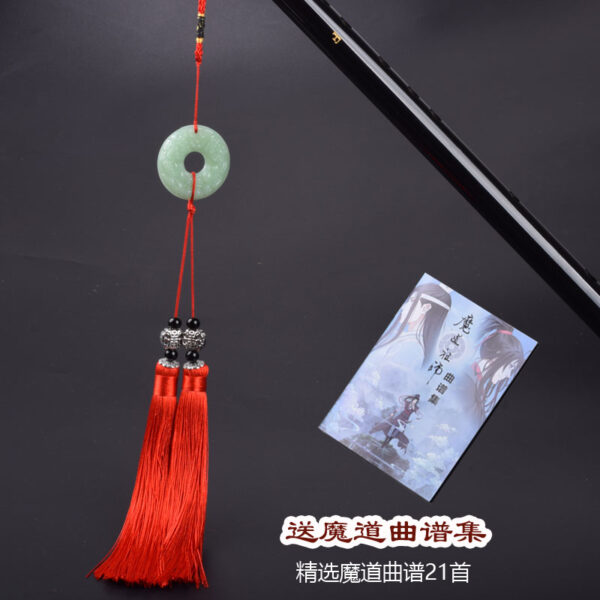 chenqing flute