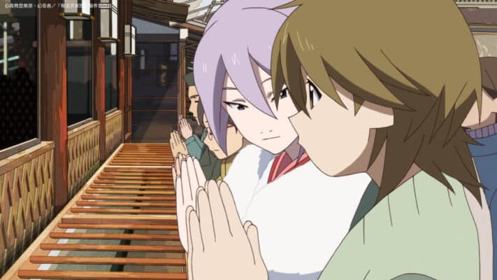 The Eccentric Family