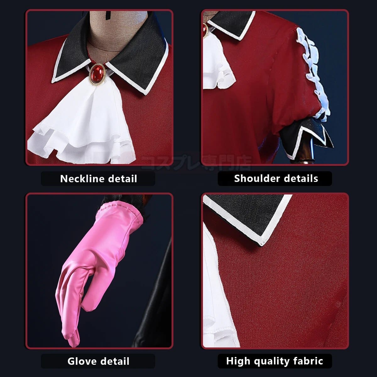 Arima B Komachi Cosplay Costume